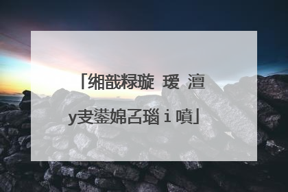 缃戠粶璇�瑷�澶у叏鍙婂叾瑙i噴
