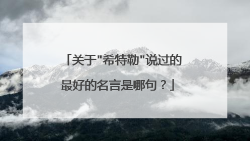 关于