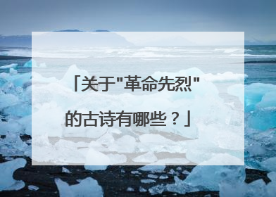 关于