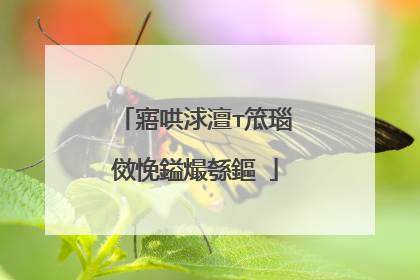 寤哄浗澶т笟瑙傚悗鎰熶綔鏂�