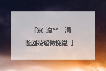 寮�瀛︾��涓�璇剧殑瑙傚悗鎰�