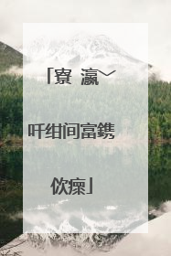 寮�瀛﹀吀绀间富鎸佽瘝