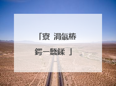 寮�涓氭椿鍔ㄧ瓥鍒�