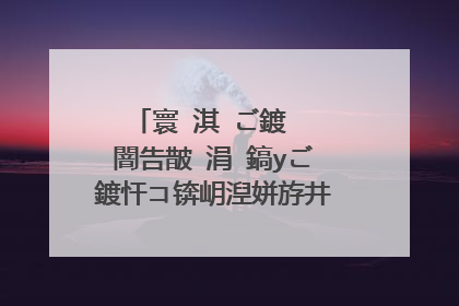 寰�淇″ご鍍� 闇告皵 涓�鎬уご鍍忓コ锛岄湼姘斿井淇″ご鍍忓コ鐢�