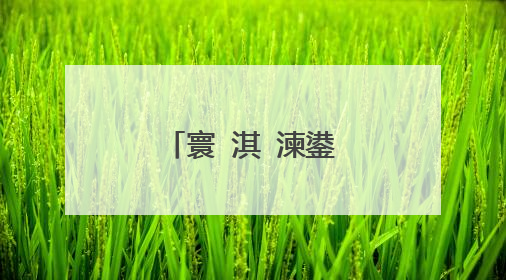 寰�淇℃湅鍙嬪湀骞插噣绠�鍗曠殑鍙ュ瓙