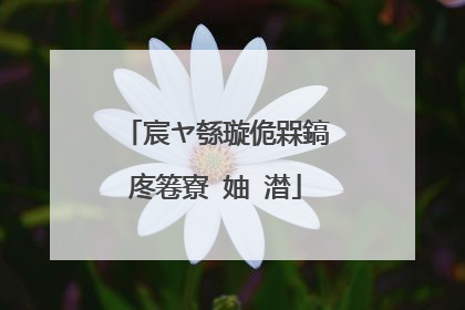 宸ヤ綔璇佹槑鎬庝箞寮�妯℃澘