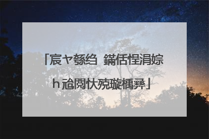 宸ヤ綔绉�鏋佸悜涓婃�ｈ兘閲忕殑璇楀彞