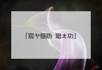 宸ヤ綔妫�璁ㄤ功