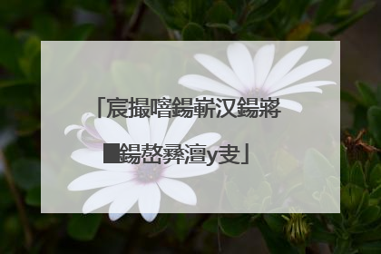 宸撮噾鍚嶄汉鍚嶈█鍚嶅彞澶у叏