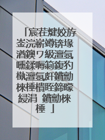宸茬煡姣斿崟浣嶄竴锛堟湭鐭ワ級澶氬嚑鍒嗕箣鍑犳槸澶氬皯鐨勯棶棰樻眰鍗曚綅涓�鐨勯棶棰�