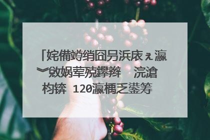 姹備竴绡囧叧浜庡ぇ瀛︾敓娲荤殑鑻辫��浣滄枃锛�120瀛楀乏鍙筹紝鏈�濂芥湁缈昏瘧