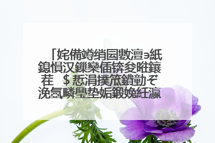 姹備竴绡囩數澶э紙鎴愪汉鏁欒偛锛夋暀鑲茬�＄悊涓撲笟鐨勭ぞ浼氬疄璺垫姤鍛婏紝瀛楁暟瑕佹眰鍦�3000鈥斺��3500瀛楀乏鍙筹紝鐪熻瘹鐨勫笇鏈涘悇浣嶈兘澶�