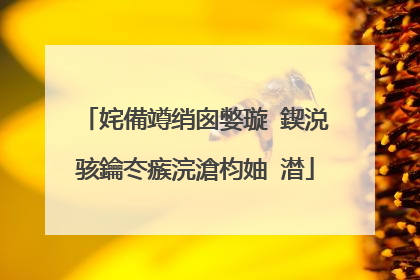 姹備竴绡囪嫳璇�鍥涚骇鑰冭瘯浣滄枃妯℃澘