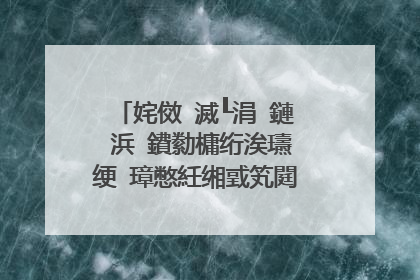 姹傚�滅┖涓�鏈�浜�鐨勬槦绗涘瓙绠�璋憋紝缃戜笂閮芥槸浜旂嚎璋�