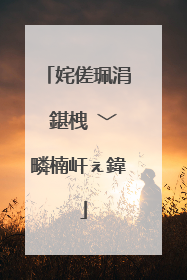 姹傞珮涓�鍖栧�﹀疄楠屽ぇ鍏�