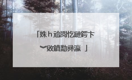姝h兘閲忔縺鍔卞�︾敓鐨勫彞瀛�