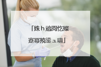 姝ｈ兘閲忔殩蹇冪殑鍙ュ瓙