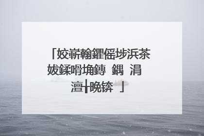 姣嶄翰鑺傜埗浜茶妭鍒嗗埆鏄�鍝�涓�澶╁晩锛�