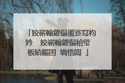 姣嶄翰鑺傝蛋蹇冩枃妗� 姣嶄翰鑺傝秴璧板績鏂囨�堝悎闆�