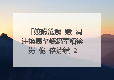 姣曚笟鐝�鐝�涓讳换宸ヤ綔鎬荤粨锛岃�佹�傛嫭鐨�200瀛楀乏鍙筹紝鎬ラ渶锛侊紒