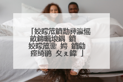 姣曚笟鐨勫彞瀛愮畝鍗曞埌鍝�鐨� 姣曚笟鍌�娉�鐨勮瘽绮鹃�夊ぇ鍏�