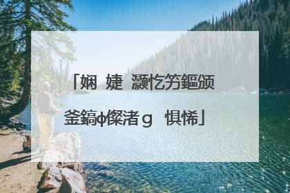 娴�婕�灏忔竻鏂颁釜鎬ф儏渚ｇ�惧悕