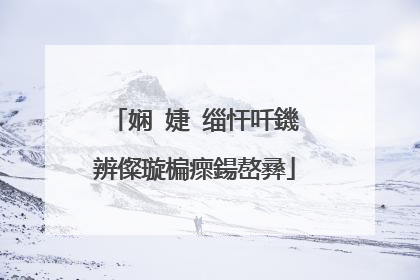 娴�婕�缁忓吀鐖辨儏璇楄瘝鍚嶅彞