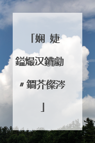 娴�婕�鎰熶汉鐨勮〃鐧芥儏涔�