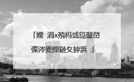娌�涓х殑杩戜箟璇嶅弽涔夎瘝鏈夊摢浜�