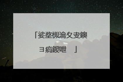 娑堥槻瀹夊叏鐭ヨ瘑鍐呭��