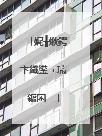 娓╂煍鍔卞織鍙ュ瓙鏂囨��