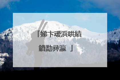 娣卞叆浜哄績鐨勫彞瀛�