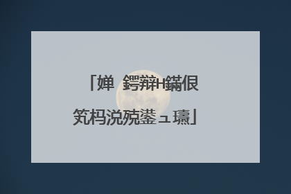 婵�鍔辩Н鏋佷笂杩涚殑鍙ュ瓙