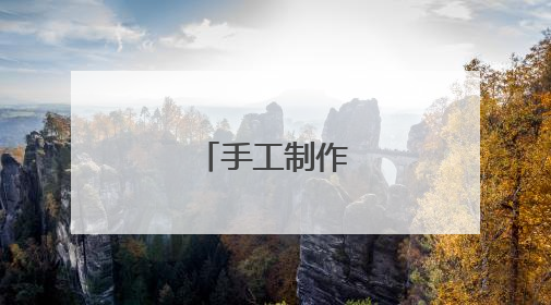 手工制作儿童贺卡