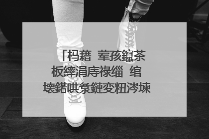 杩藉�荤孩鑹茶�板繂涓庤祿缁�绾㈣壊鍩哄洜鏈変粈涔堜笉鍚岀殑鎰忎箟?