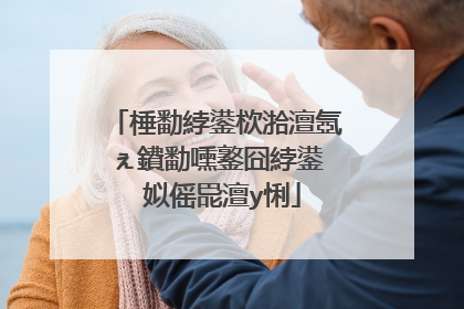 棰勫綍鍙栨湁澶氬ぇ鐨勫嚑鐜囧綍鍙� 姒傜巼澶у悧