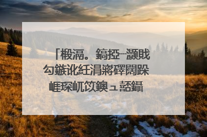 椴滆。鎬掗┈灏戝勾鏃讹紝涓嶈礋闊跺崕琛屼笖鐭ュ嚭鑷�鍝�棣栬瘲锛�