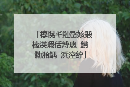 椁愰ギ鏈嶅姟鍛橀渶瑕佸煿璁�鐨勬湁鍝�浜涳紵