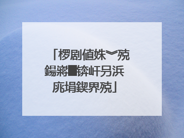 椤剧値姝︾殑鍚嶈█锛屽叧浜庣埍鍥界殑