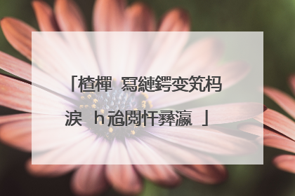 楂樿�冩縺鍔变笂杩涙�ｈ兘閲忓彞瀛�