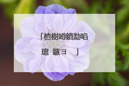 楂樹竴鐨勫啗璁�鏃ヨ��