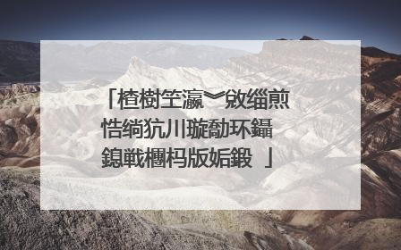 楂樹笁瀛︾敓缁煎悎绱犺川璇勪环鑷�鎴戦檲杩版姤鍛�