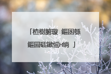 楂樹腑璇�鏂囦綔鏂囩礌鏉愮Н绱�