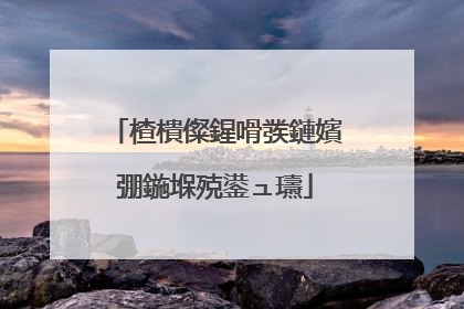 楂樻儏鍟嗗彂鏈嬪弸鍦堢殑鍙ュ瓙