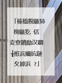 榛橀粯鏃犻椈鏃犵�佸�夌尞鐨勪汉鐗╁拰浜嬭抗鏈夊摢浜�?