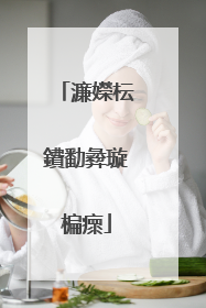 濂嬫枟鐨勫彜璇楄瘝