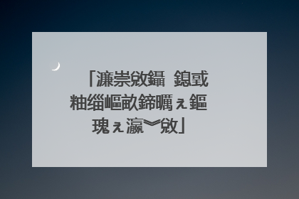 濂崇敓鑷�鎴戜粙缁嶇畝鍗曞ぇ鏂瑰ぇ瀛︾敓
