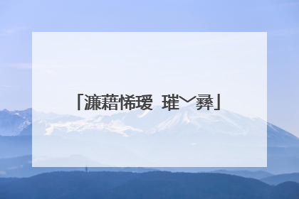 濂藉悕瑷�璀﹀彞