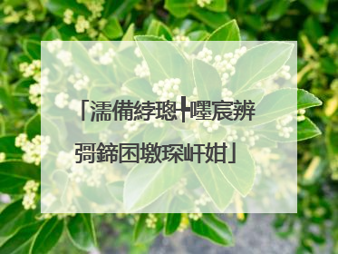 濡備綍璁╄嚜宸辨彁鍗囨墽琛屽姏