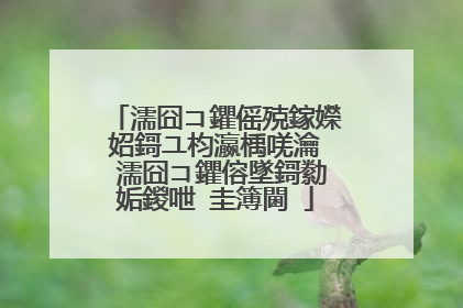 濡囧コ鑺傜殑鎵嬫妱鎶ユ枃瀛楀唴瀹� 濡囧コ鑺傛墜鎶勬姤鍐呭�圭簿閫�